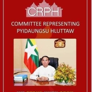 Myanmar_News_Chat Telegram Group Link