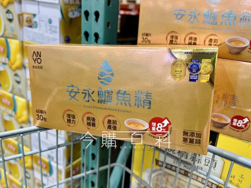 新品情報連結 