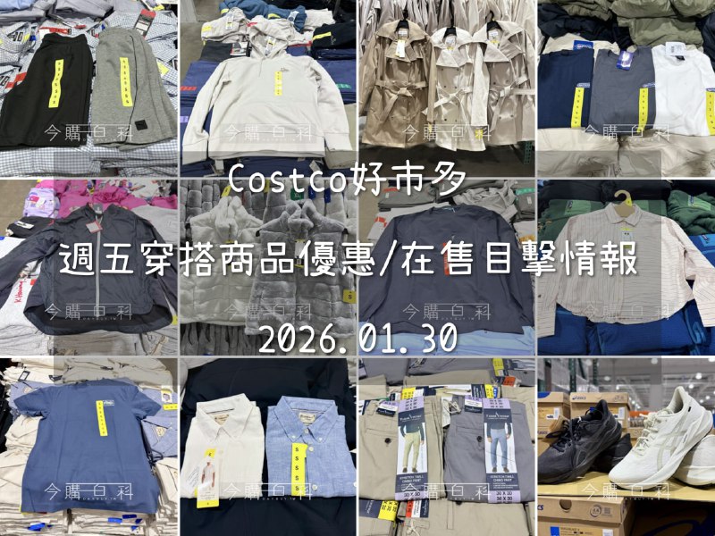 優惠情報連結 