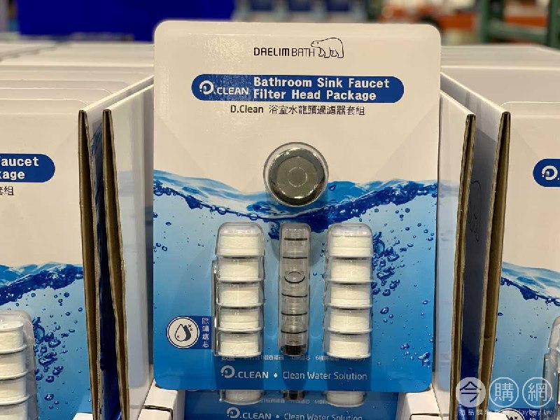 110/08/08 Costco新商品通知D.CLEAN 浴室水龍頭過濾器套組含替換濾心10顆 #132025