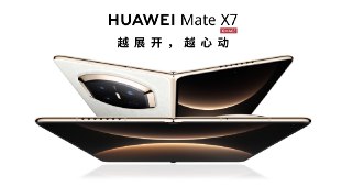 华为 Mate X7 系列正式发布，12999 元起华为正式发布 Mate X7 系列，采用旗舰折叠架构，支持IP58防尘抗水，内外屏1-120Hz自适应刷新，搭载麒麟9030 Pro芯片和HarmonyOS 6，电池为5600mAh。红枫影像系统提升进光量与色彩表现，支持卫星及无网应急通信，户外模式最长续航10天。系列定价：Mate X7 12GB + 256GB 12999 元Mate X7 12GB + 512GB 13999 元Mate X7 典藏版 16GB + 512GB 14999 元Mate