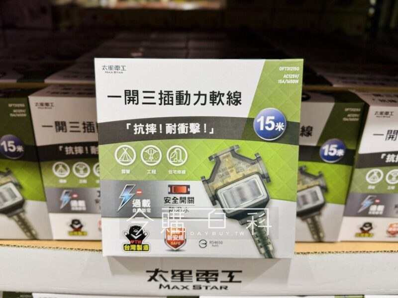 新品情報連結 