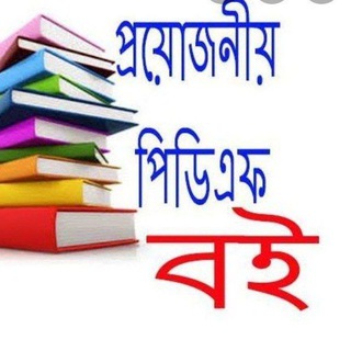তাহফিজুল উম্মাহ লাইব্রেরি