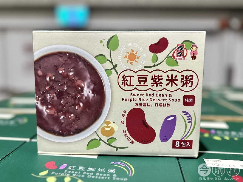 完整情報 