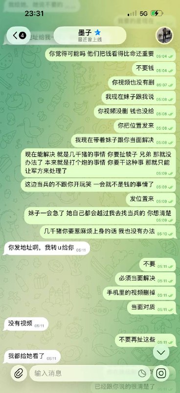 Image from a post by 亚太新闻 | 缅甸新闻 | 东南亚新闻 | 爆料 | 吃瓜