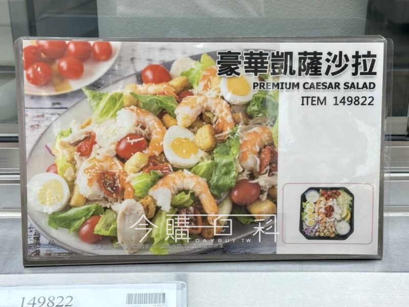 優惠情報連結 