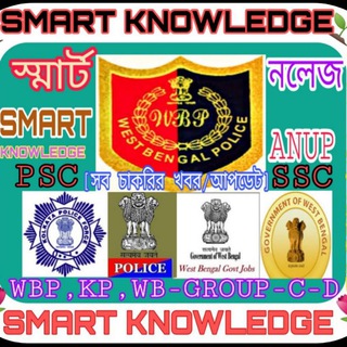 WB POLICE & WB JOBS PREPARATION Telegram Group Link