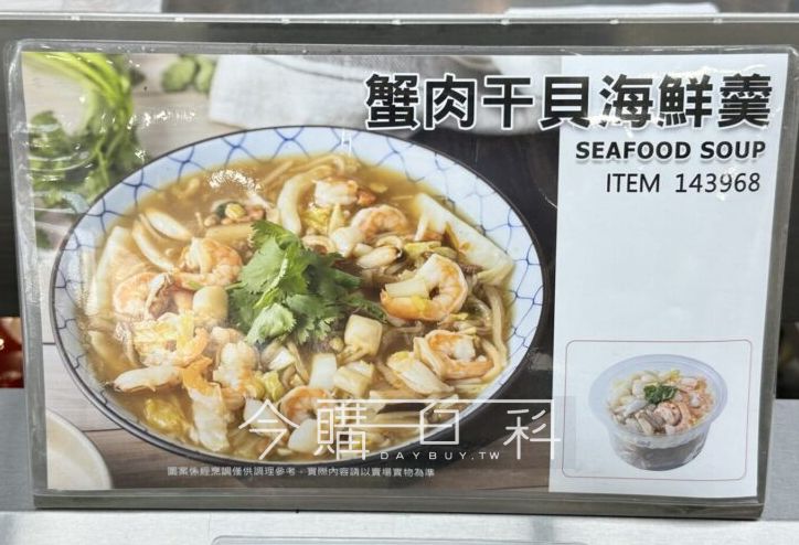 新品情報看這裡 