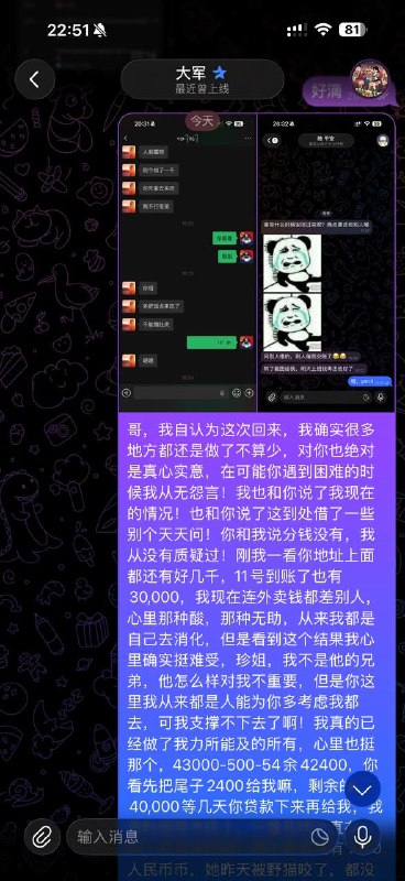 Image from a post by 东南亚热点新闻