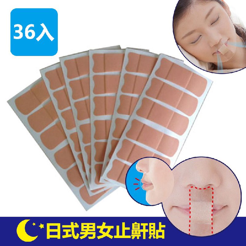 #随想一直以来，打呼噜其实挺困扰我的，影响枕边人不说，自己也睡的很辛苦