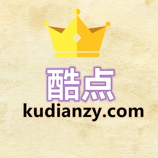 酷点资源
