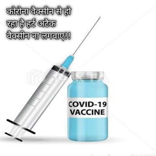 Vaccine 💉 Death 2021 to 2023