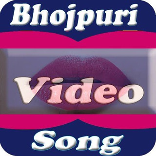 Bhojpuri New Songs Telegram Group Link
