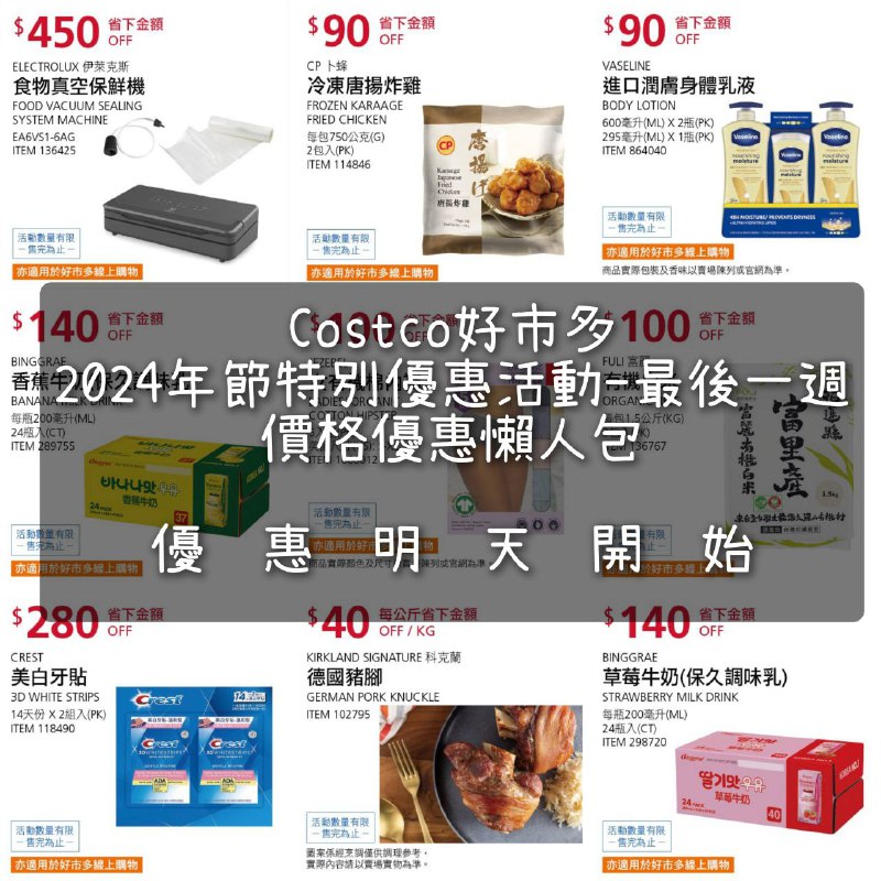 懶人包看這裡 