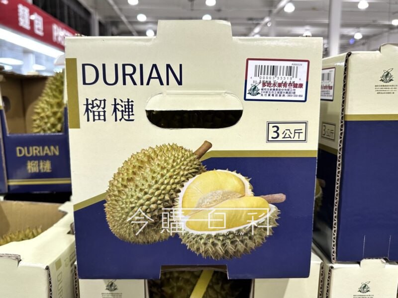 新品情報看這裡 