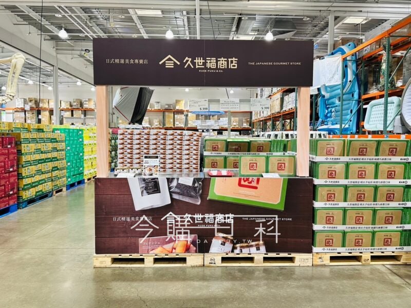 特展情報連結 