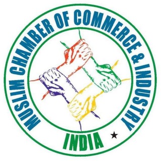 Muslim Chamber Of Commerce and Industry Telegram Group Link