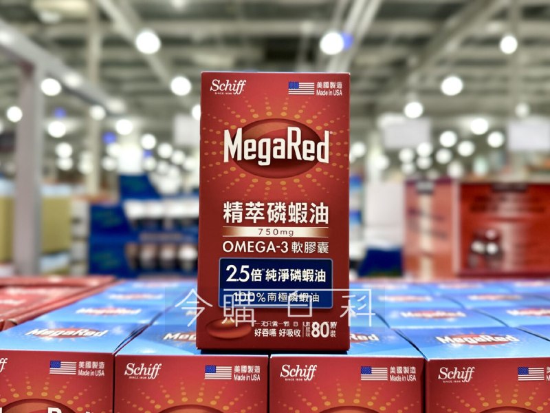 【Costco 限時優惠】MegaRed 精萃磷蝦油 Omega‑3 軟膠囊 🦐✨💰 原價 1289 元｜現折 260 元｜優惠價 1029 元📅 優惠期間：2026/04/27 ～ 2026/05/10🛒 好市多獨家盒裝（80粒裝）🛍 線上購物同步享優惠！美國醫生推薦No.1* MegaRed 精萃磷蝦油 Omega‑3 軟膠囊結合磷脂質型態 Omega‑3、DHA、EPA 與天然蝦紅素，四大關鍵營養一次補足幫助調整體質、促進新陳代謝，維持晶亮與活力，好氣色隨時在線！💊 磷脂質型 Omega‑3，比魚油更好吸收^🧡 含天然蝦紅素，每日1顆，補給日常活力來源💪 DHA、EPA、蝦紅素、磷脂質，4 in 1更有效率📈 優質Omega-3，無腥味更好入口👩‍💻 適合久盯螢幕上班族、三餐外食族與熟齡族日常保養*IQVIA Pro Voice survey, Dec 2023 - Jan 2024^1)Ali, L.M. (2024). Krill Oil vs. Fish Oil: Which One Is Better?2)Comparison of Omega-3 polyunsaturated fatty acids bioavailability in fish oil and krill oil: Network Meta-analyses, 2024.#好市多 #Costco優惠 #MegaRed #磷蝦油 #Omega3補充 #日常保養 #線上購物【Costco 限時優惠】MegaRed 精萃磷蝦油 Omega‑3 軟膠囊 🦐✨💰 原價 1289 元｜現折 260 元｜優惠價 1029 元📅 優惠期間：2026/04/27 ～ 2026/05/10🛒 好市多獨家盒裝（80粒裝）🛍 線上購物同步享優惠！美國醫生推薦No.1* MegaRed 精萃磷蝦油 Omega‑3 軟膠囊結合磷脂質型態 Omega‑3、DHA、EPA 與天然蝦紅素，四大關鍵營養一次補足幫助調整體質、促進新陳代謝，維持晶亮與活力，好氣色隨時在線！💊 磷脂質型 Omega‑3，比魚油更好吸收^🧡 含天然蝦紅素，每日1顆，補給日常活力來源💪 DHA、EPA、蝦紅素、磷脂質，4 in 1更有效率📈 優質Omega-3，無腥味更好入口👩‍💻 適合久盯螢幕上班族、三餐外食族與熟齡族日常保養*IQVIA Pro Voice survey, Dec 2023 - Jan 2024^1)Ali, L.M. (2024). Krill Oil vs. Fish Oil: Which One Is Better?2)Comparison of Omega-3 polyunsaturated fatty acids bioavailability in fish oil and krill oil: Network Meta-analyses, 2024.#好市多 #Costco優惠 #MegaRed #磷蝦油 #Omega3補充 #日常保養 #線上購物