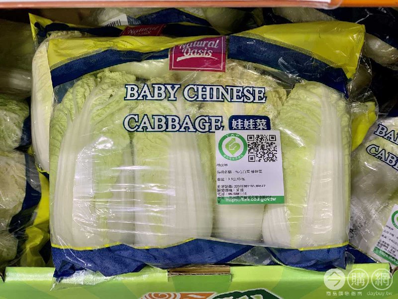 完整情報 