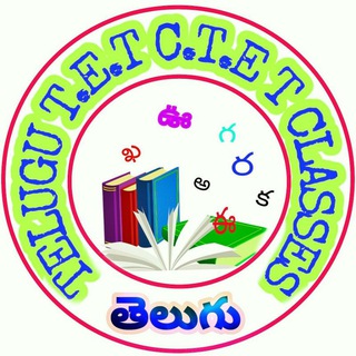 TeluguTET CTET classes Telegram Group Link