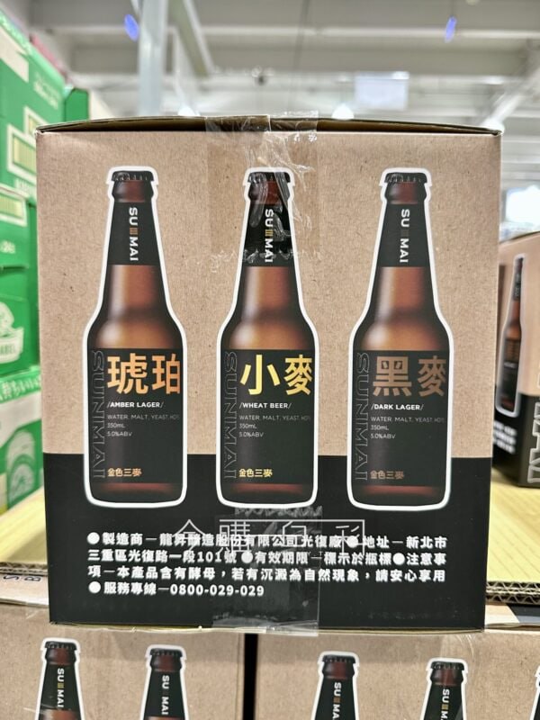 優惠情報看這裡 