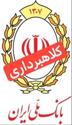 پاسارگاد نیوز KFP: لطفاپیگیری کنید:مردم جواب میخوان!دیروز با کارت بانک ملی یک خرید اینترنتی انجام دادم. چند دقیقه بعد پیامک کاهش موجودی اوم