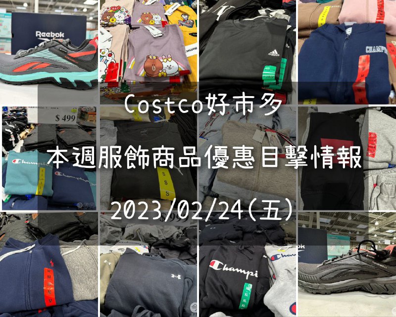 完整情報 