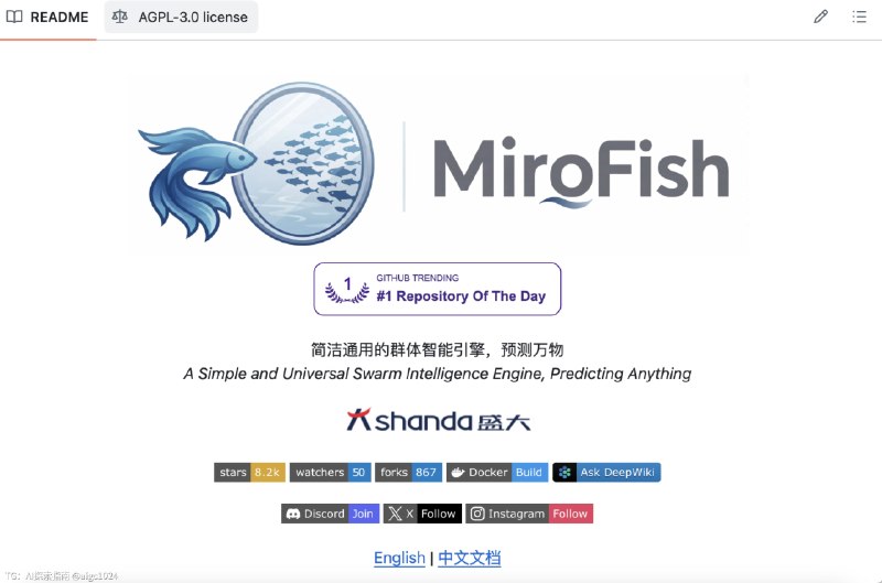 20岁大四学生，用10天Vibe Coding手搓出来的开源项目：MiroFish，连续3天霸占GitHub Trending榜单前列，目前Star数已狂飙至8.3k，且还在持续增长中