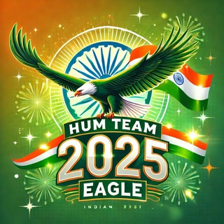 🇮🇳 HUM Team Eagle 🇮🇳