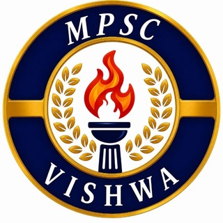 MPSC विश्व Telegram channel profile photo