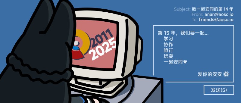 安同，14 岁生日快乐！