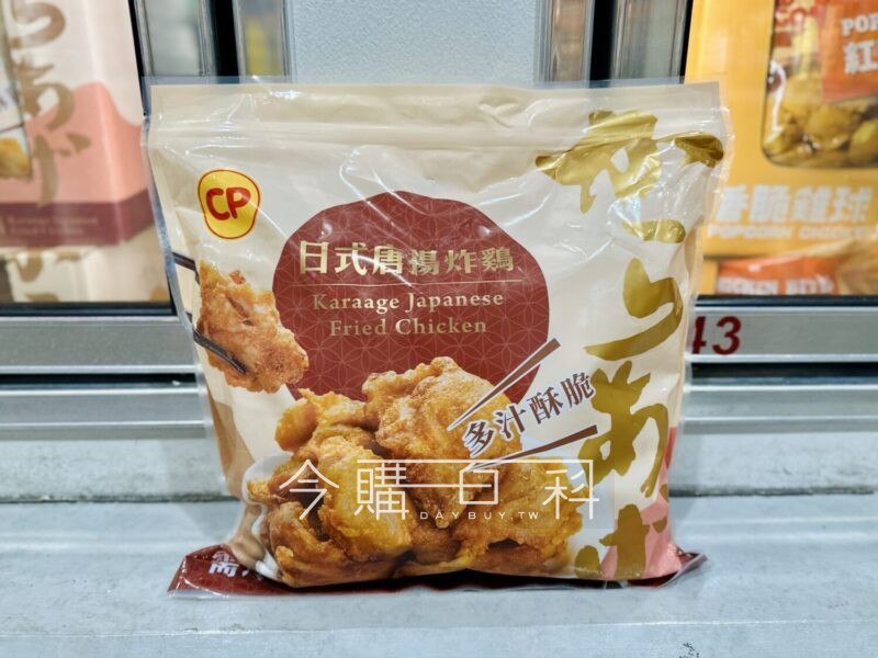 新品完整情報 