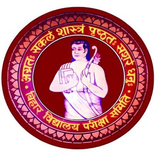 Bihar - STET-2023