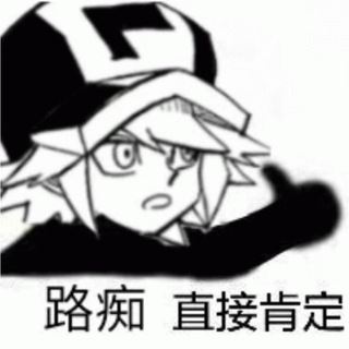 Telegram profile photo for 👠站街免费实时信息[NSFW]