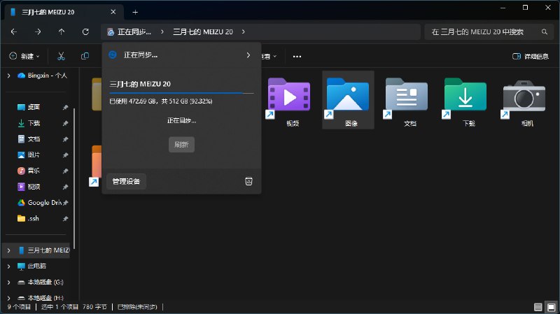 阿三最新力作x2