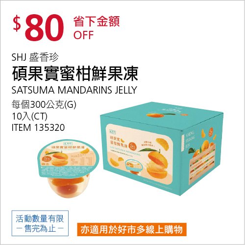 完整情報 