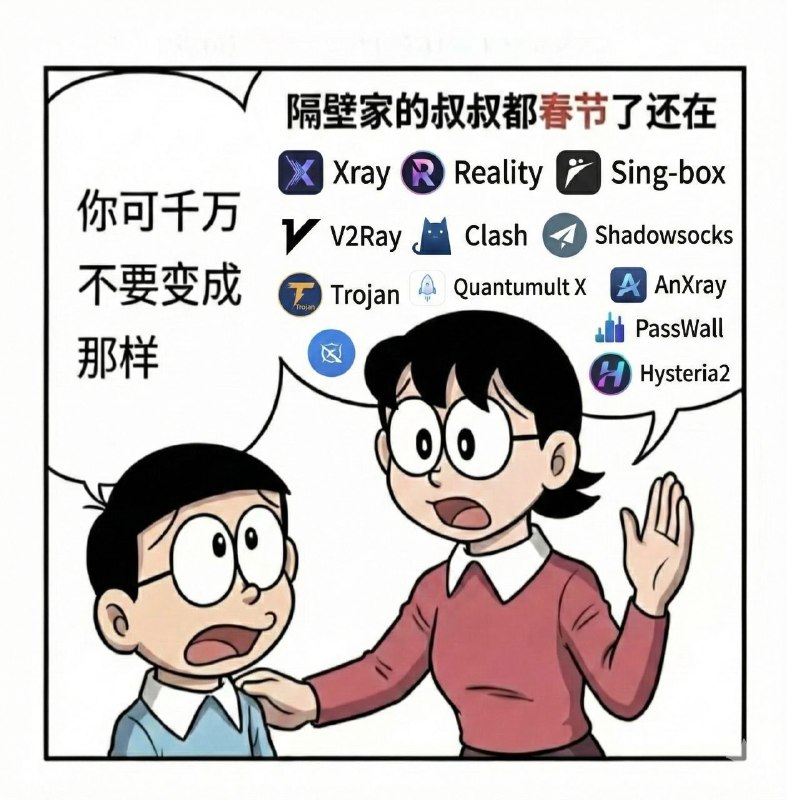 新年快乐，新春大吉