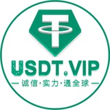 USDT.VIP_官方频道