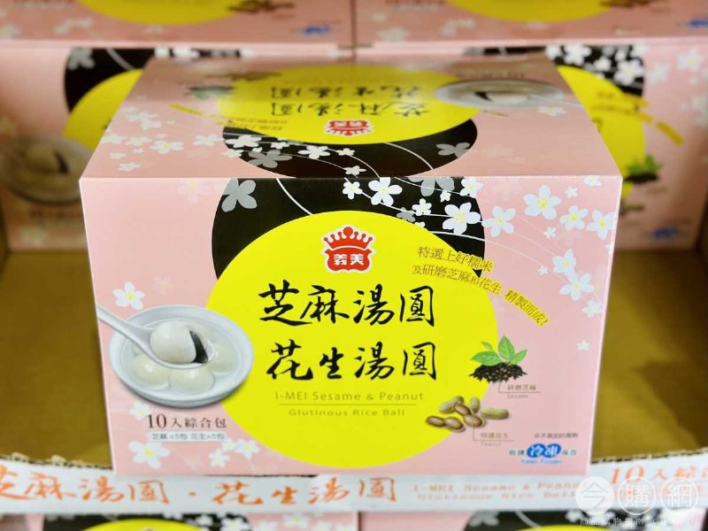 完整情報 