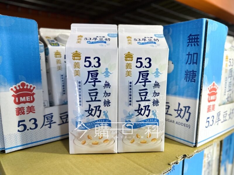 優惠完整情報 