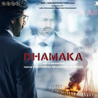 Dhamaka | Bunty aur babli movie 🎬 Telegram Group Link