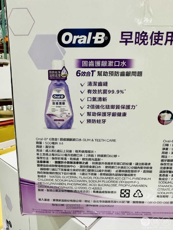 新品完整情報 
