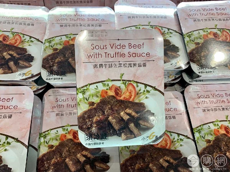 #Costco好市多9月新品通知嫩肩牛排佐松露醬 #128889