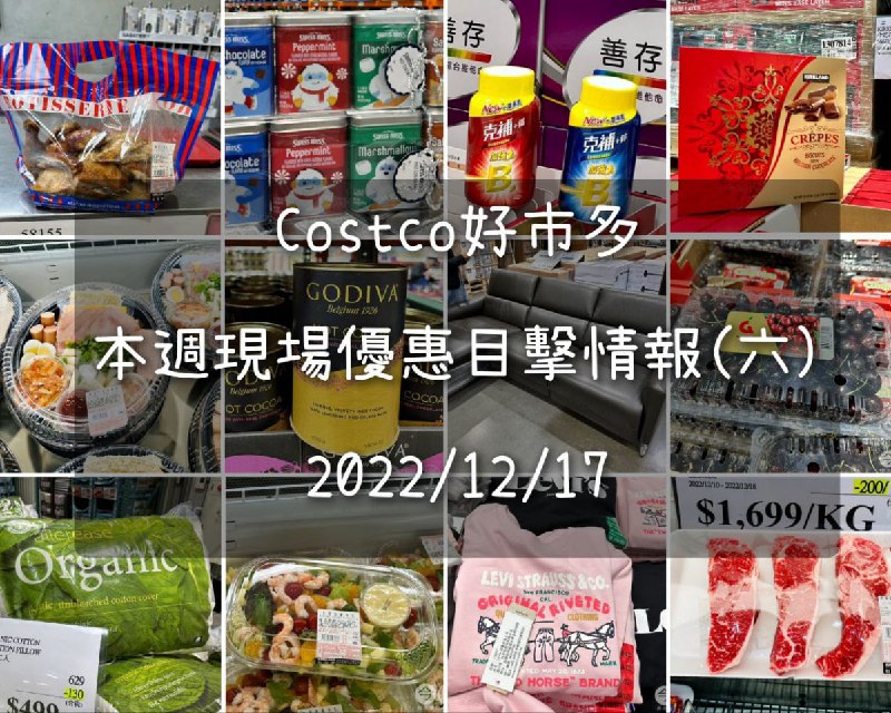 完整情報 