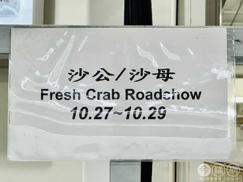 完整情報 