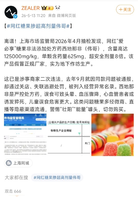 小作坊下料就是猛