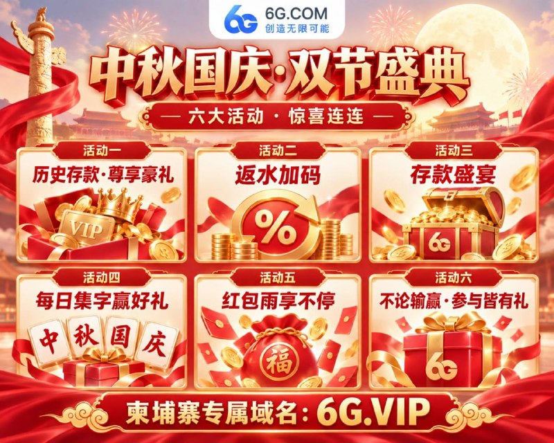 Image from a post by 柬埔寨新闻/曝光/大事件