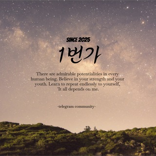 1번가