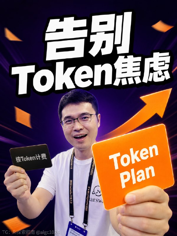 本周 Skill 推荐：自媒体必备 Skill 合集1. Punk-skill把文章转成多个社交媒体平台封面，提供极简、拼贴、杂志、科技、建筑等多种风格