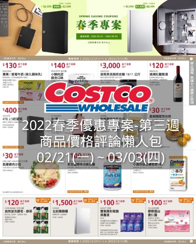 懶人包連結 